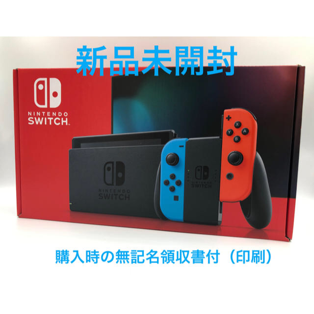 新品未開封 Nintendo Switch  任天堂スイッチ　本体　ネオンカラー