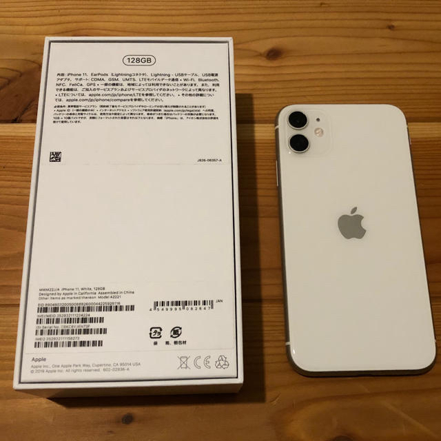 iPhone11 128GB docomo 購入品　simロック解除済み