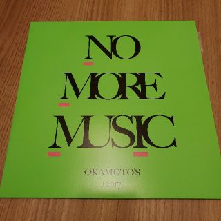 【レコード】NO MORE MUSIC