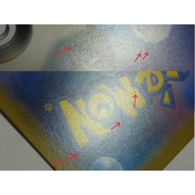 ポケモンカード　ミュウツーGX　SM8b 219/150 SSR エンタメ/ホビーのトレーディングカード(シングルカード)の商品写真
