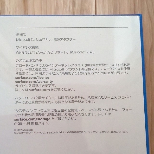 ※※※新品未使用※※※microsoft surface pro+キーボード 2