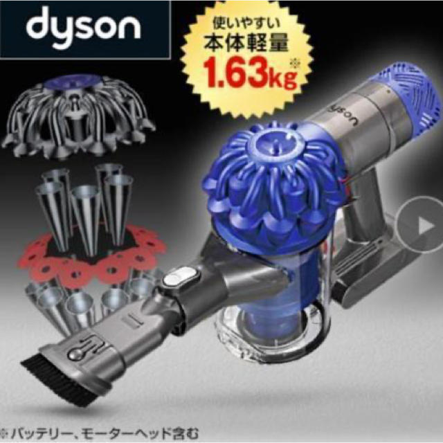 dyson v6 trigger+