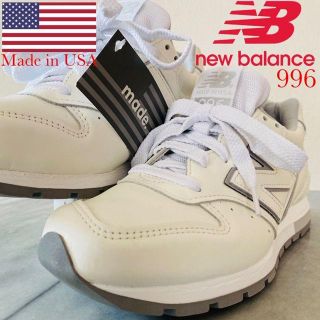 ニューバランス(New Balance)の新品 海外限定 スニーカー NEW BALANCE M996 白 22.5cm(スニーカー)