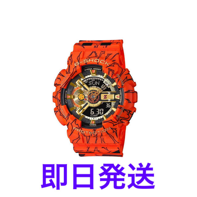 新品未開封☆ドラゴンボール×G-SHOCK  コラボ　腕時計時計