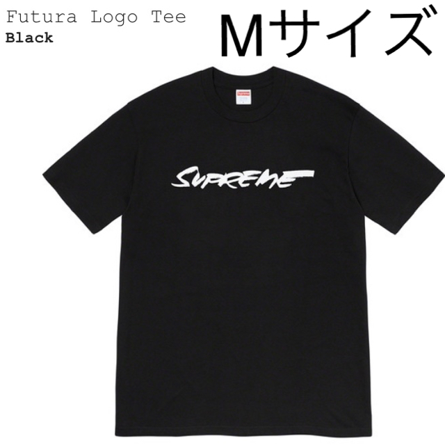 Supreme(シュプリーム)のSupreme Futura Logo Tee 黒 M 国内正規品　新品　未使用 メンズのトップス(Tシャツ/カットソー(半袖/袖なし))の商品写真