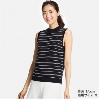 ユニクロ(UNIQLO)のUVカットストライプノースリーブセーター(ニット/セーター)