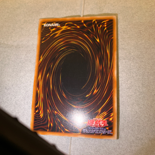 KONAMI(コナミ)の遊戯王カオスソルジャーレリーフ美品 エンタメ/ホビーのトレーディングカード(シングルカード)の商品写真