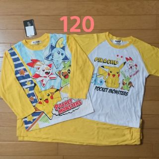 ポケモン(ポケモン)の新品☆ポケモン 120センチ パジャマ 3点セット 半袖 長袖(パジャマ)