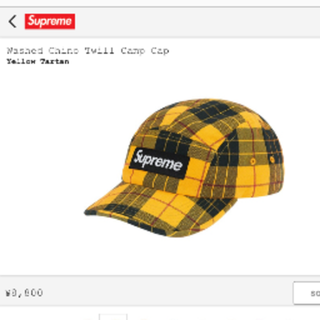 シュプリーム(Supreme)のSupreme Washed Chino Twill Camp Cap(キャップ)