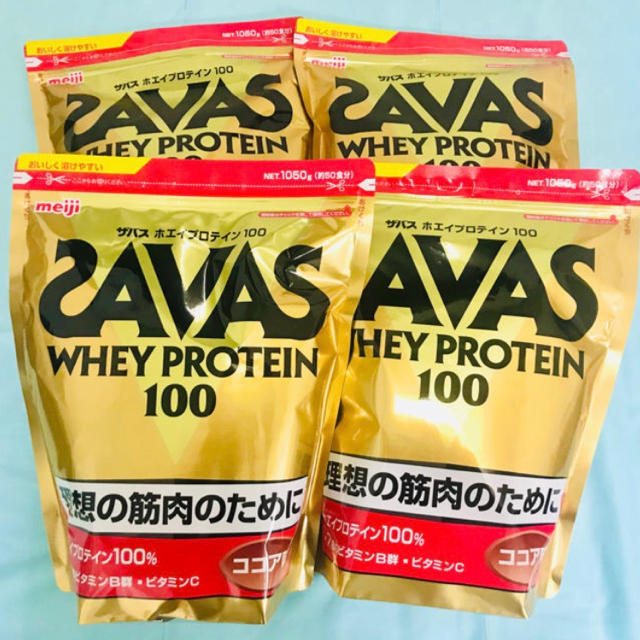 ザバス ホエイプロテイン100ココア味　1050g × ２袋