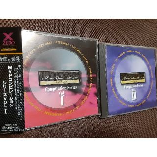 【CD】MVPコンピレーション・シリーズ 2枚セット(ポップス/ロック(洋楽))