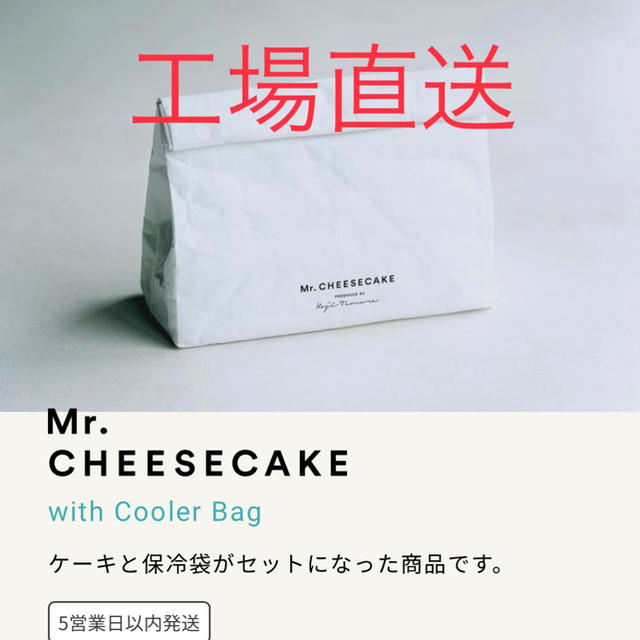 Mr.CHEESECAKE