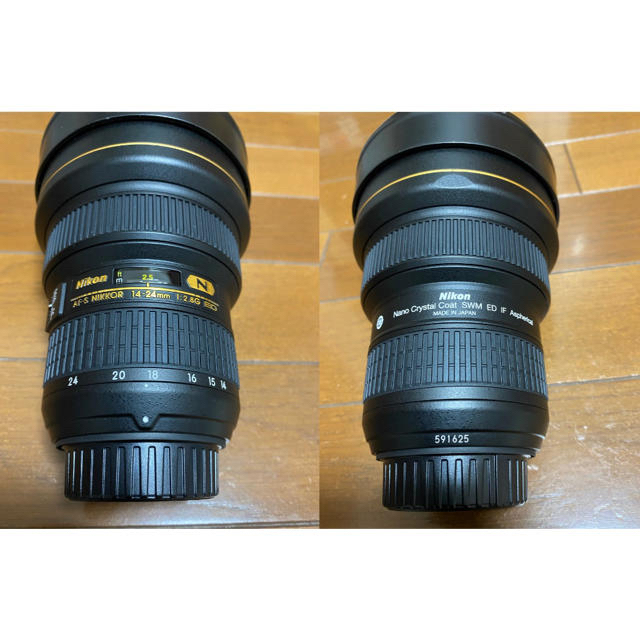 Nikon AF-S 14-24mm F2.8G ED