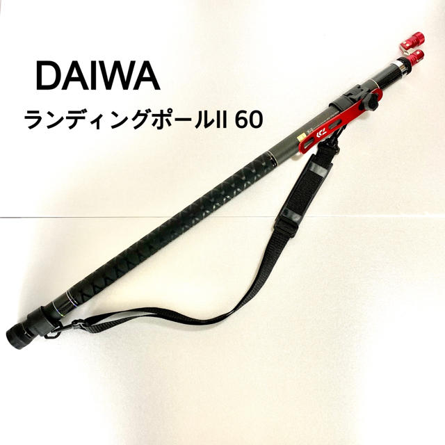 DAIWA　ランディングポール2