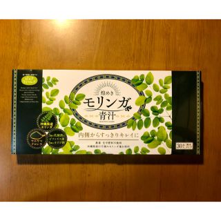 【新品・送料無料！】煌めきモリンガ青汁(青汁/ケール加工食品)