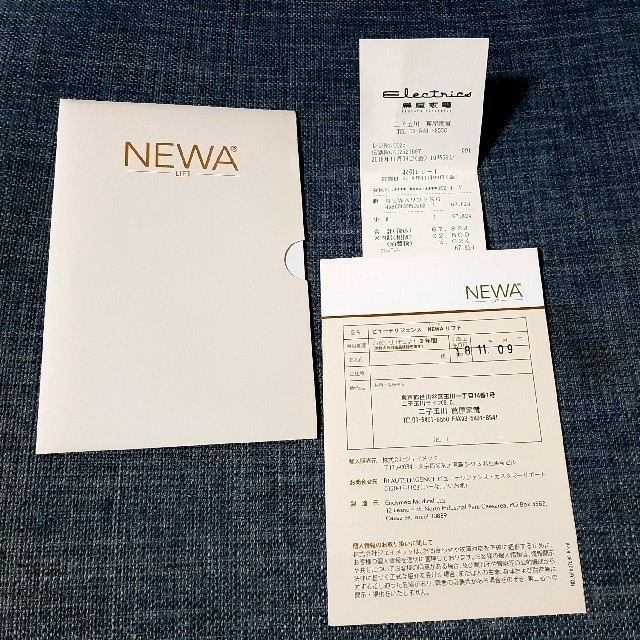 【お値下げ！保証期間内！】newaリフト✴︎美顔器 スマホ/家電/カメラの美容/健康(フェイスケア/美顔器)の商品写真