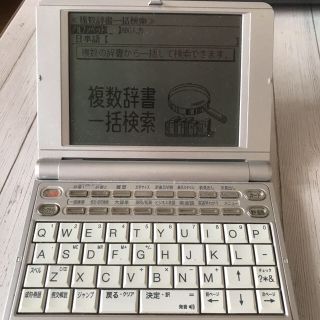 セイコー(SEIKO)のセイコー 電子辞書(語学/参考書)