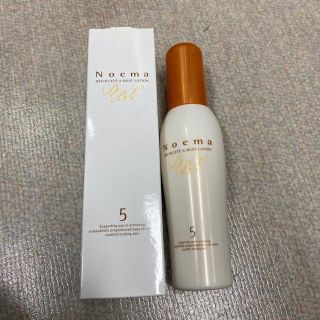 ダイアナ(DIANA)のNOEMA DÉCOLLETÉ & BUST LOTION 2本(ボディローション/ミルク)