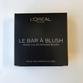 ロレアルパリ(L'Oreal Paris)のロレアル パリ ル バー ア ブラッシュ15〈チークカラー〉(チーク)