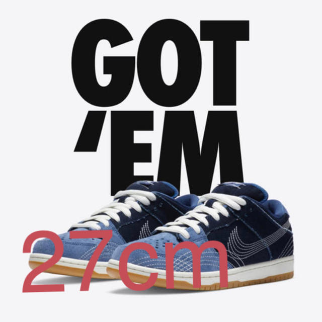 27cm  NIKE SB DUNK LOW PRO PRM DENIM