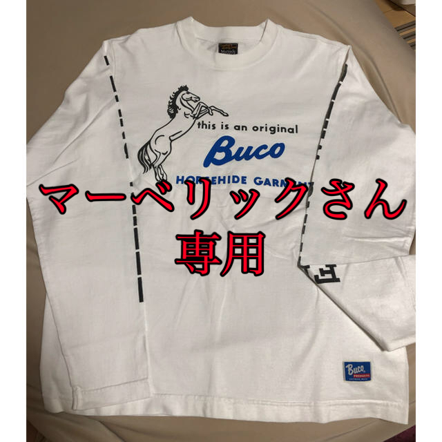 ザ リアル マッコイズ BUCO