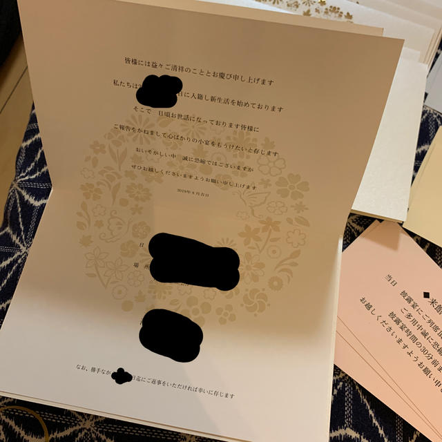結婚式　招待状セット ハンドメイドのウェディング(その他)の商品写真