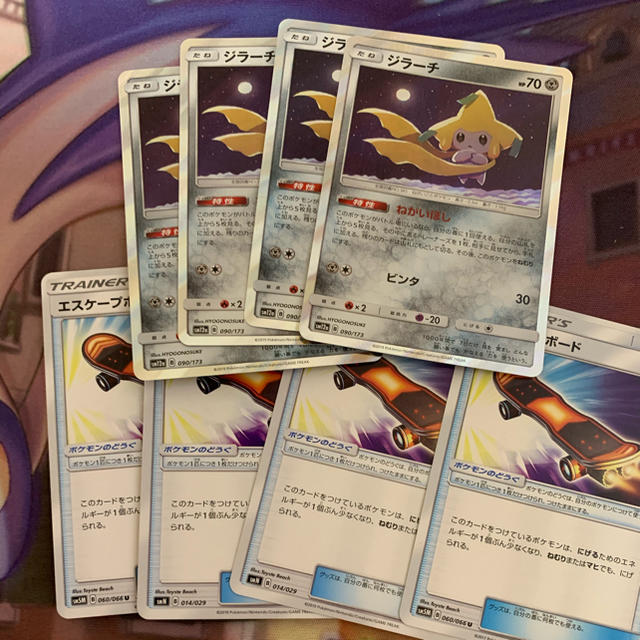 ポケモン(ポケモン)のジラーチ5エスケープボード3枚ずつ エンタメ/ホビーのトレーディングカード(シングルカード)の商品写真