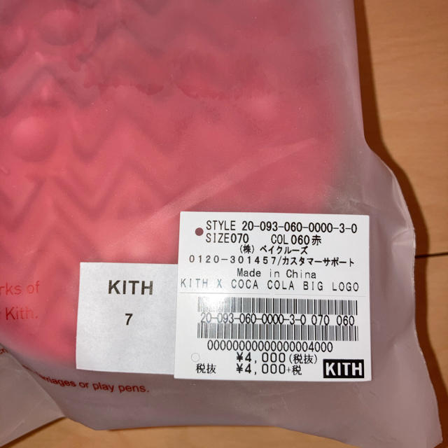 KEITH(キース)のkith coca cola サンダル メンズの靴/シューズ(サンダル)の商品写真