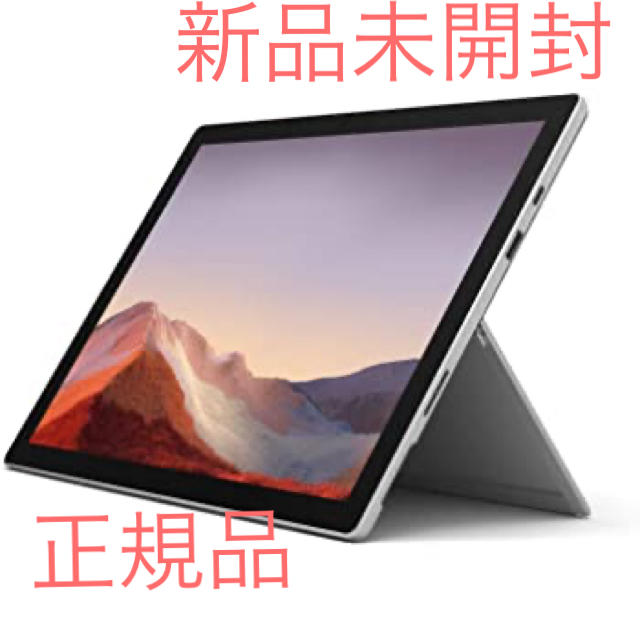 Microsoft(マイクロソフト)のVDH-00012 マイクロソフト Surface Pro 7 - プラチナ スマホ/家電/カメラのPC/タブレット(タブレット)の商品写真