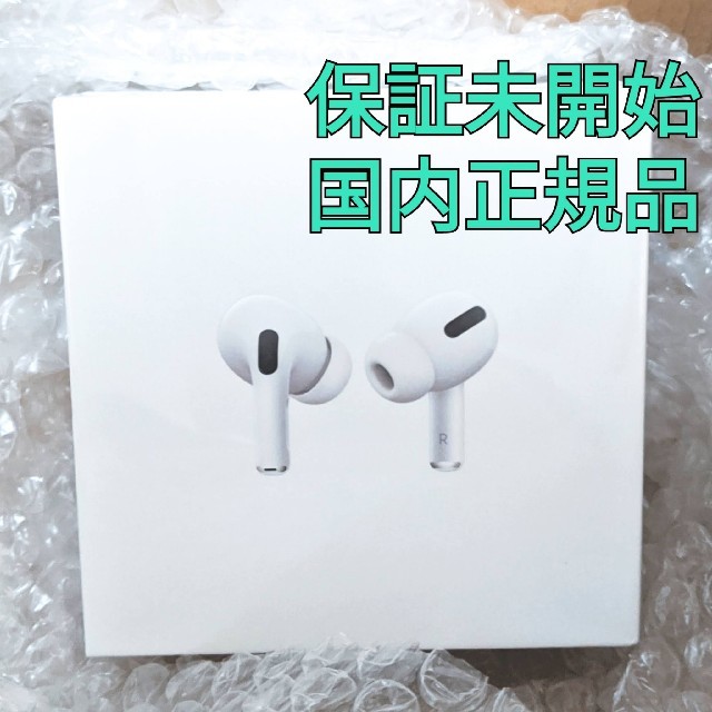 Apple AirPods Pro MWP22J/A 国内正規品-