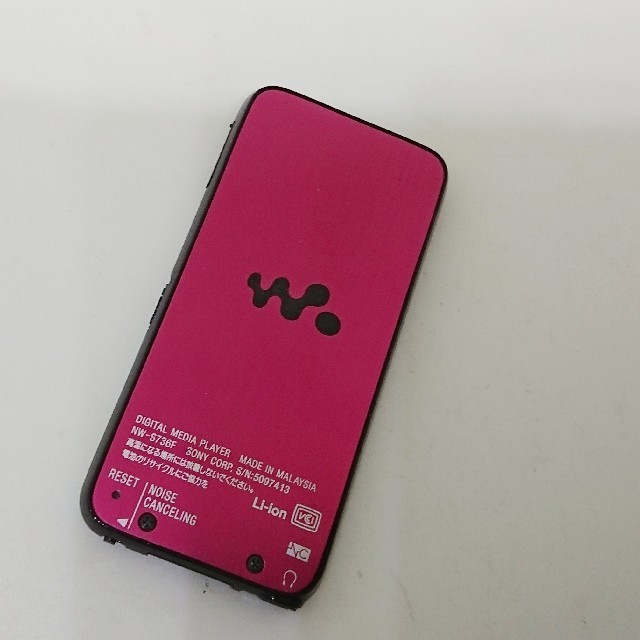 WALKMAN(ウォークマン)のソニー WALKMAN NW-S736F 4GByte ウォークマン FMラジオ スマホ/家電/カメラのオーディオ機器(ポータブルプレーヤー)の商品写真