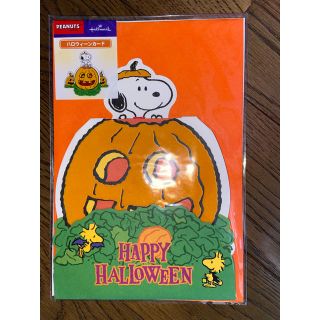 ピーナッツ(PEANUTS)のスヌーピー  ハロウィン　立体カード　(カード/レター/ラッピング)