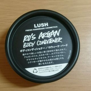 ラッシュ(LUSH)の【新品】ラッシュ ボディコンディショナー(バスグッズ)