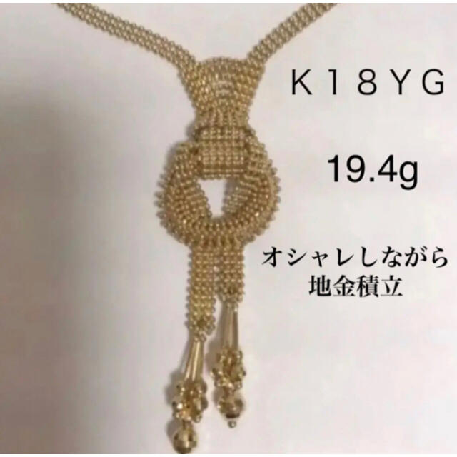 k18金　ネックレス　美品