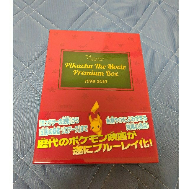 PIKACHU　THE　MOVIE　PREMIUM　BOX　1998-2010