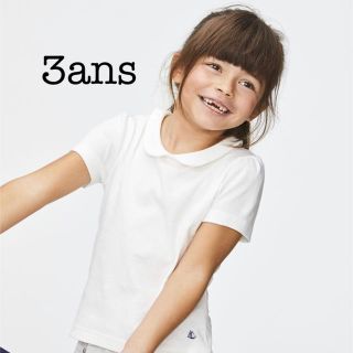 プチバトー(PETIT BATEAU)のaya様専用(Tシャツ/カットソー)