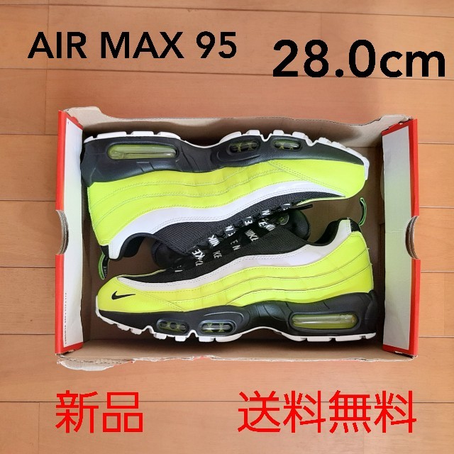 美品 NIKE AirMax95 Reverse Volt スニーカー