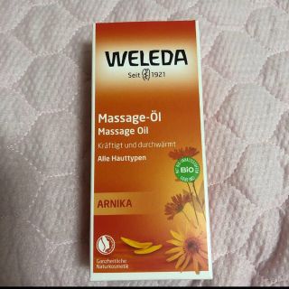 ヴェレダ(WELEDA)のヴェレダ　アルニカオイル　大容量200mL(ボディオイル)