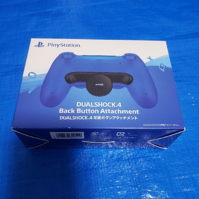 DUALSHOCK4 背面ボタンアタッチメント PS4