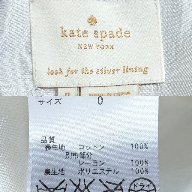 kate spade new york(ケイトスペードニューヨーク)のGO様専用 kate spade NEWYORK ケイトスペード ワンピース レディースのワンピース(ミニワンピース)の商品写真