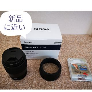 シグマ(SIGMA)の新品近い　SIGMA30mm F1.4 DC DN [ソニー用](レンズ(単焦点))