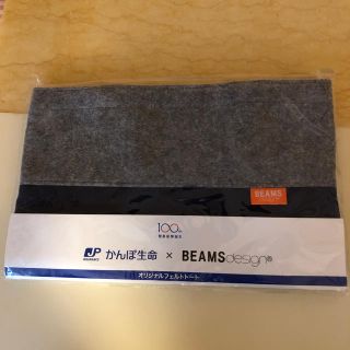 ビームス(BEAMS)のかんぽ　BEAMS  オリジナルフェルトトート　未使用(トートバッグ)