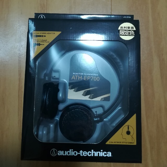 オーディオテクニカ ATH-EP700  ヘッドフォン