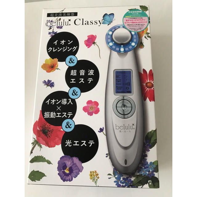 【リー様専用 新品未開封】超音波美顔器 belulu Classy スマホ/家電/カメラの美容/健康(フェイスケア/美顔器)の商品写真