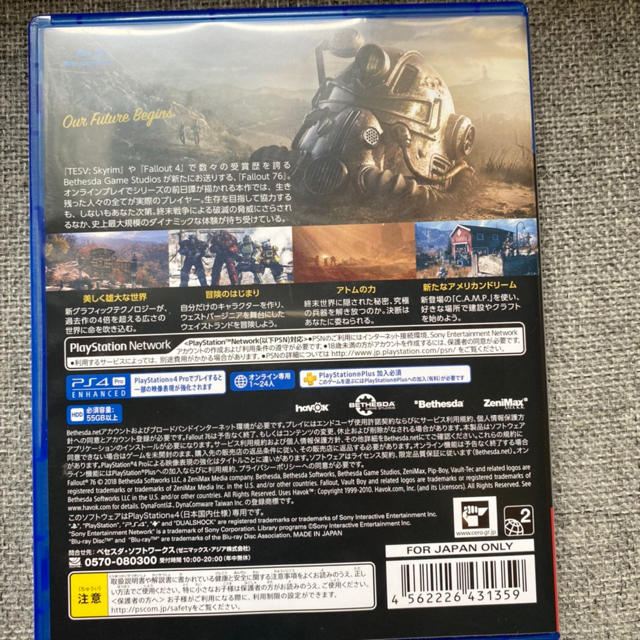 Fallout 76 PS4 エンタメ/ホビーのゲームソフト/ゲーム機本体(家庭用ゲームソフト)の商品写真