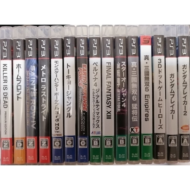 PS3 ソフト詰め合わせ 15本セット
