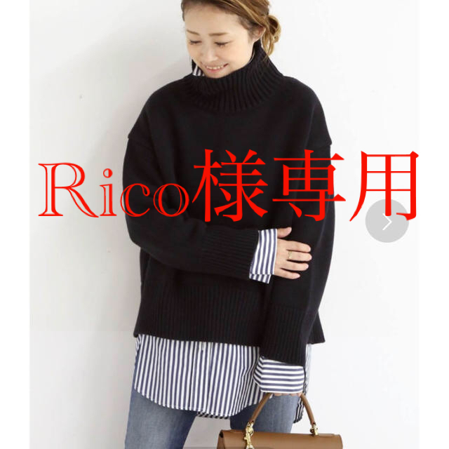2022超人気 DEUXIEME CLASSE - Rico ドゥーズィエムクラス 新品 ニット