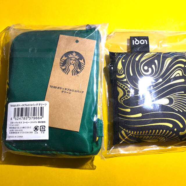 Starbucks Coffee(スターバックスコーヒー)の【匿名配送！希少！新品】スターバックス★エコバッグ２個セット メンズのバッグ(エコバッグ)の商品写真
