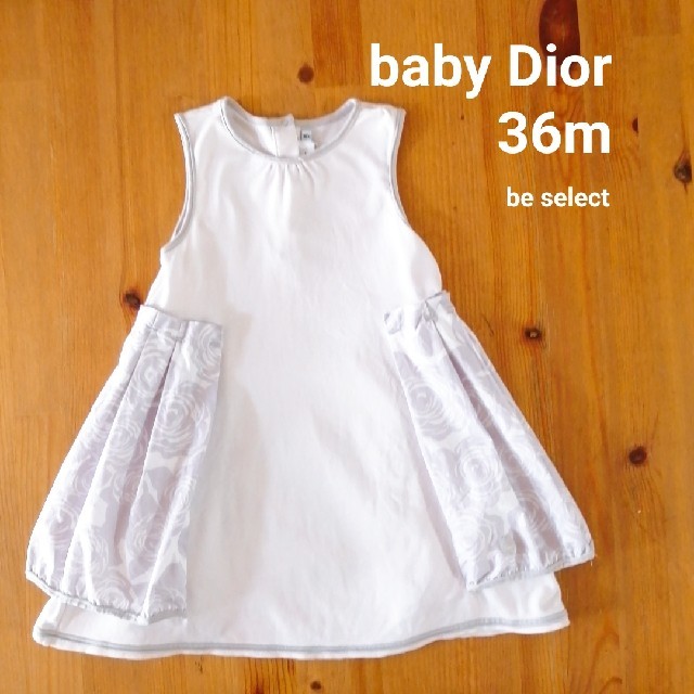 babyDior ワンピース 90cm
