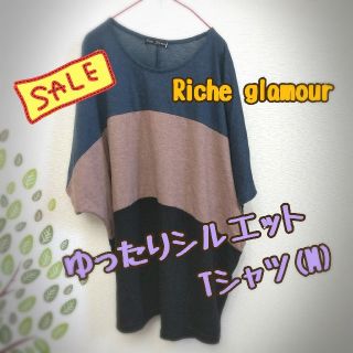 !!!!夏物10%OFF中!!!!　リシェグラマー　レディーストップス(M)(Tシャツ(半袖/袖なし))